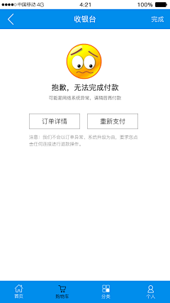 16xuanxuan采集到农业商城