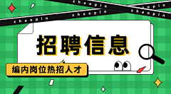 湖广会馆v统一发采集到树木
