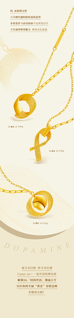 纠结小样采集到cnc