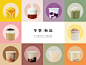 【MuMu原创】撞色 | 简约配色海报 | 珍珠奶茶 | 水果茶 | 脏脏茶