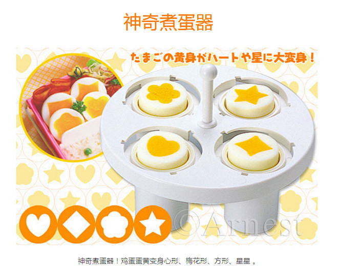 arnest日本进口花型造型煮蛋器 蒸蛋...