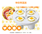 arnest日本进口花型造型煮蛋器 蒸蛋器 DIY鸡蛋模具模子便当模具-淘宝网