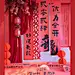 最后一场年会啦｜2024“伙”力全开