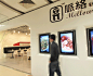 脉络概念餐厅室内装修设计/建筑设计/品牌重塑案例