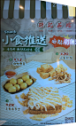 #港式# #茶餐厅# #海报# #排版# #设计# #配色# #风格# #饮品#