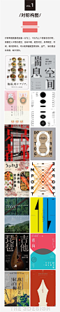 ◱ 9种常用构图方式大解析

#三设✪星球# ​​​​