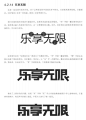 微信截图_20241121182800