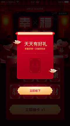 *KK采集到运营活动(视觉)