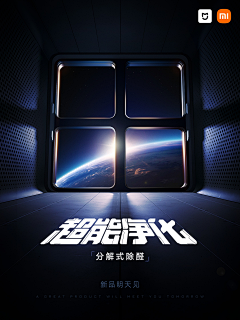 捷豹XE采集到K科技感