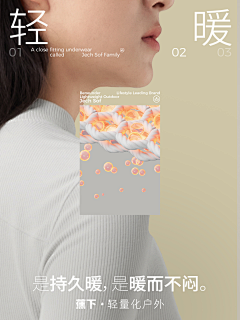 半糖主义····采集到淘宝详情页