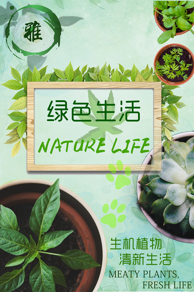 来自分享