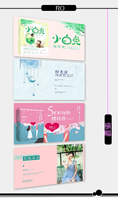 素手染红装采集到素锦封面参考