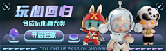 青柠in采集到C > banner