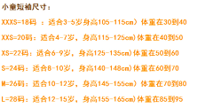 3B青年采集到kids unifo