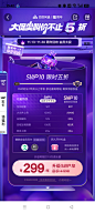 百度网盘12周年-svip10