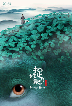 YangOY采集到电影海报
