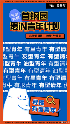 仼小九采集到字体