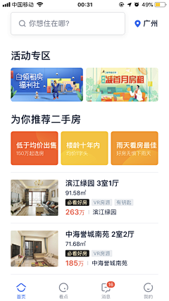 烧洋芋_采集到标题样式
