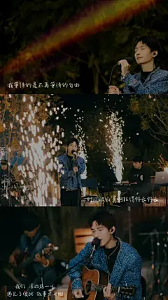 陈楚生 - 高清图片，堆糖，美图壁纸兴趣社区