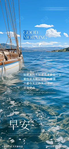 光|light采集到志设-61919