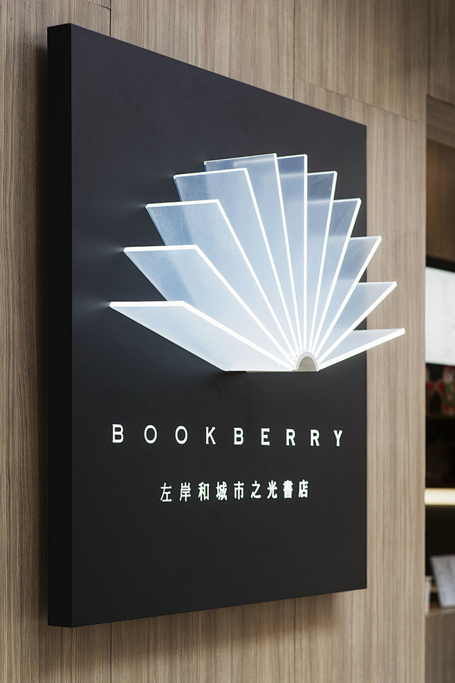 BOOKBERRY  立体，给人一种视觉...