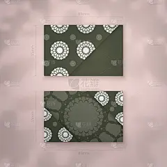 深绿色的商务名片，搭配豪华的白色装饰，彰显您的个性。