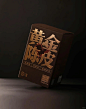 森晒黄金陈皮礼盒 设计-生产