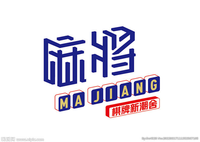 麻将logo