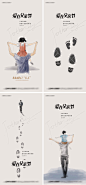 父亲节插画海报-志设网-zs9.com