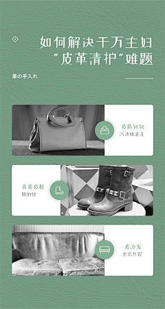 环贵人采集到保养剂