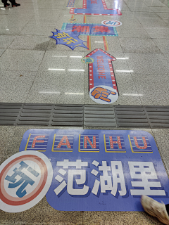石头大爹采集到活动展览周边