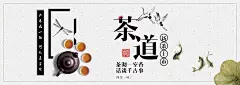 淘宝茶叶海报设计素材茶饼春茶绿茶店铺全屏广告设计PSD分层模板