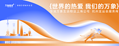 JackieParkJackiePark采集到banner-活动