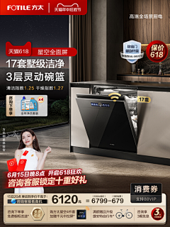 晴明ovo采集到主图标签利益点素材