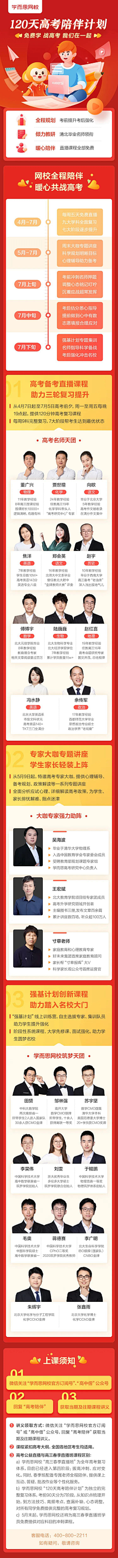 会飞的鱼呀采集到APP——主界面