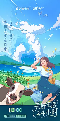 采集图片