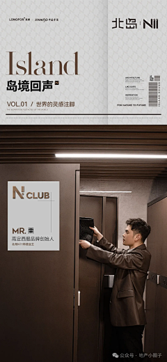 一七二的巨大萌物采集到地产