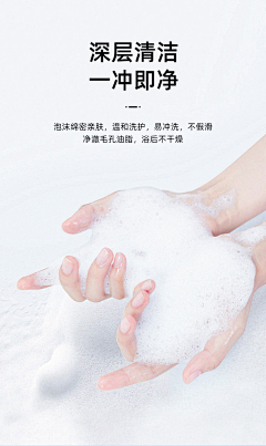 Y3H4采集到泡沫
