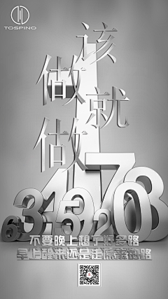 梦里不知身事客采集到作品