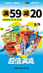 满59减20冲呀！ - 小红书