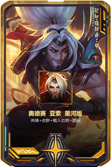 yasuo-1.png (380×570...