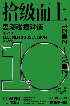 慵懒的小狐狸采集到版式