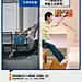 交通银行零售信贷业务 - 中国徐州网