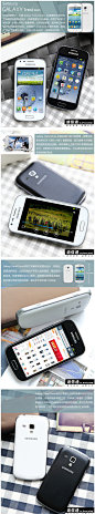 【Samsung三星S7562手机】【迪信通】Samsung/三星 S7562 双卡双待 3G智能手机价格_行情_参数_报价-当当网