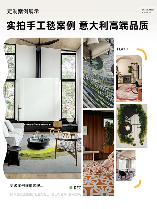缔奢美私人定制专拍手工高定羊毛地毯印度天...