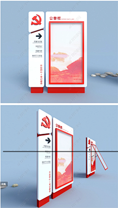 谭木一采集到招牌