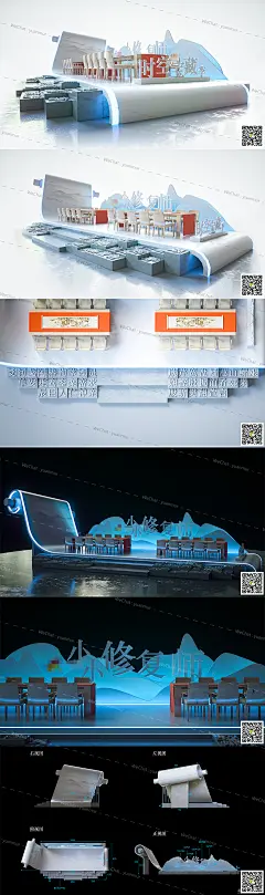 采集图片