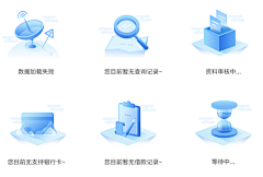 于酒说心事采集到情感页面