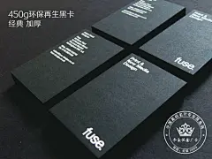 450克黑卡 烫金名片 烫银名片 烫印名片 特种纸高档名片设计印刷-淘宝网