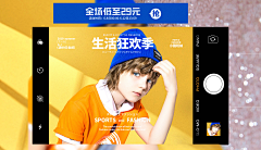 XX未知采集到创意海报